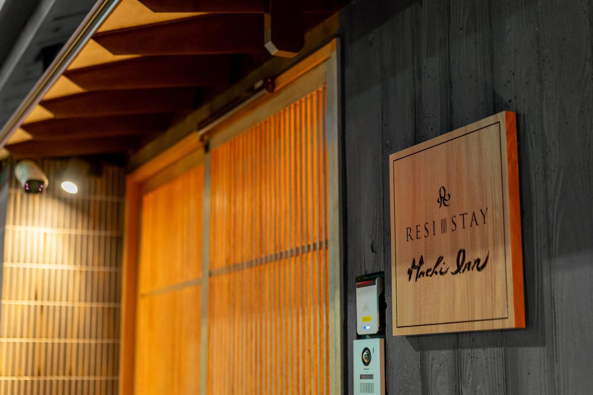 Resi Stay Hachi Inn Κιότο Εξωτερικό φωτογραφία